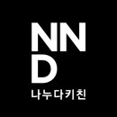 딜리버리키친