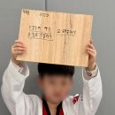 샘마을경희 태권도 이미지