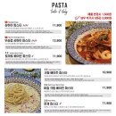 믹스토랑김해