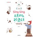 음악세계 이미지