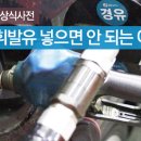 휘발유카페 이미지