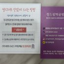 정드림떡공방