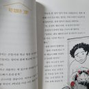 영미네집 이미지