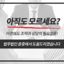 경남법무법인