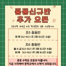 교구게임수학 5~6세반 이미지