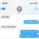 여름 언제와? 5... 4... 3
