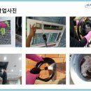 청풍로하스 - 전주시 완산구 우림로 973-22 | 청풍로하스