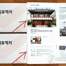 성신여행사 이미지