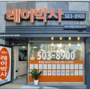 레이카운티 2단지 이미지