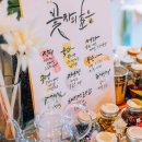 꽃담플라워 이미지