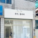 상인동네일 꼼꼼한곳 뷰티플라라 이달의아트 후기