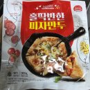 홀딱상점