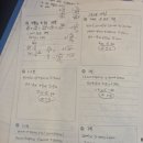 강의하는아이들수학학원 - 수원시 장안구 이목로 24-3 | 강의하는아이들수학학원