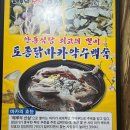 청송수퍼 이미지