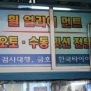 향교카센타 이미지