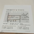 W-4 | [웨딩홀투어] 4. k웨딩(w웨딩, 자체뷔페) 후기