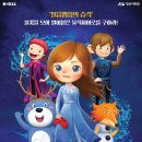 대구달성정상어학원