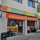 경기도 수원시 팔달구 덕영대로943번길 이미지