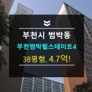범안로·은성로 이미지