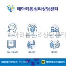 씨유 대전노은초점 | 헤아려봄심리상담센터 직접 가보니 위치가 먼저 보였던 곳