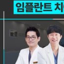 신정현대치과의원 네이버블로그