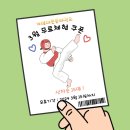 연세건무태권도장 이미지