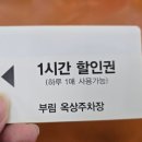 향아식당 이미지