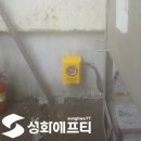 경남가스 이미지