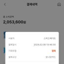 온누리자동차정비 이미지