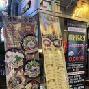 금복주류 인덕원점 이미지