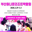 (주)베스트허니문 이미지
