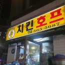 꼬끼꼬끼 치킨호프, 서민국수, 셀렉티드 마롱, 봉구비어, 황칠나라 풍년옥, 더벤티