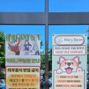 진짜 커피나무가 가득한 이색 대형 베이커리 카페, 야간 드라이브·브런치 추천 ‘마루빈’ 솔직 후기!