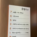 예울병원 | 아기 요로 감염 증상 및 치료기 2 (항생제 치료, 예울 병원 입원 후기, 요로감염 원인과 재발방지 방법)