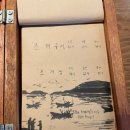 성수일가 이미지