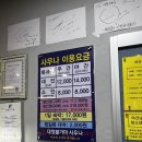 대청사우나 - 창원시 의창구 창이대로 205 | 대청사우나