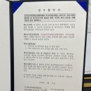 단구동행정복지센터 이미지