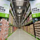 이마트 트레이더스 이미지