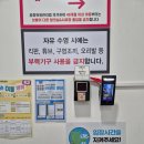 금천구 수영장 금나래문화체육센터 월수금 수영 강습 한달차 후기 및 준비물 수강신청 이용방법