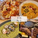 킹스마트 현곡점 | 경주 현지인 맛집 현곡 PPK키친 가족외식 아이랑 가기 좋은 밥집 재방문 후기