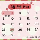 식사위여성의원 네이버블로그