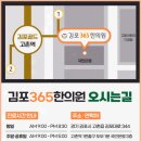 고촌한의원 네이버블로그