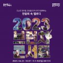 브런치콘서트 이미지