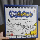 더홀릭보드게임카페배곧점 이미지