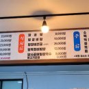 토종몰궤기