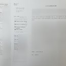 햇살 외국어 번역 행정사 사무소 이미지