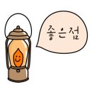별빛은하수캠핑장 이미지