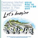 담양시장 네이버블로그
