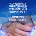 도배실무인력양성 이미지