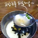 시루향기 이미지